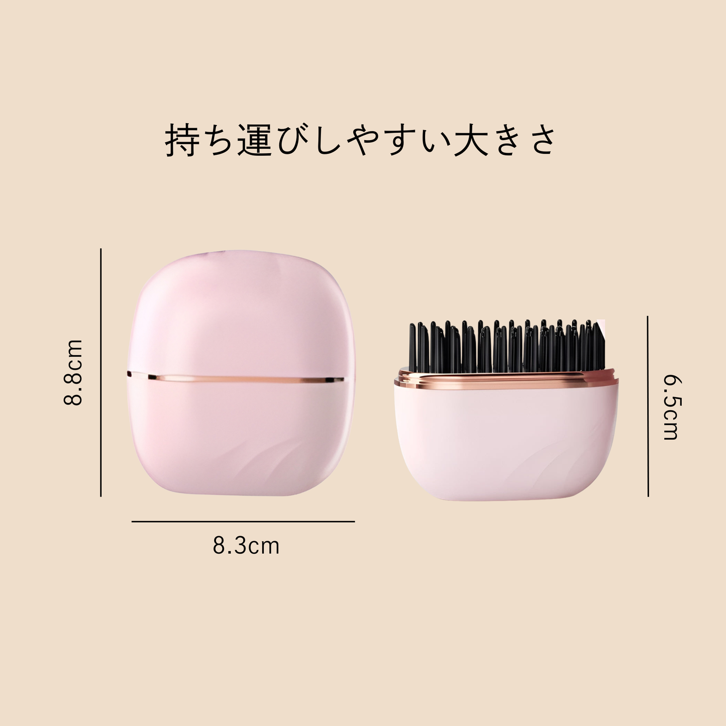 Pamuu ミニヘアアイロン