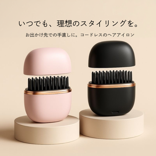 Pamuu ミニヘアアイロン